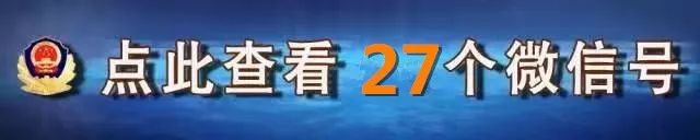 百日攻坚|抗疫破案两不误蒸湘刑侦“利剑”出鞘
