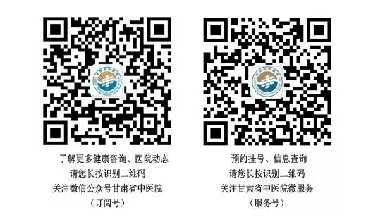 甘肃省义诊,甘肃省中医院义诊活动