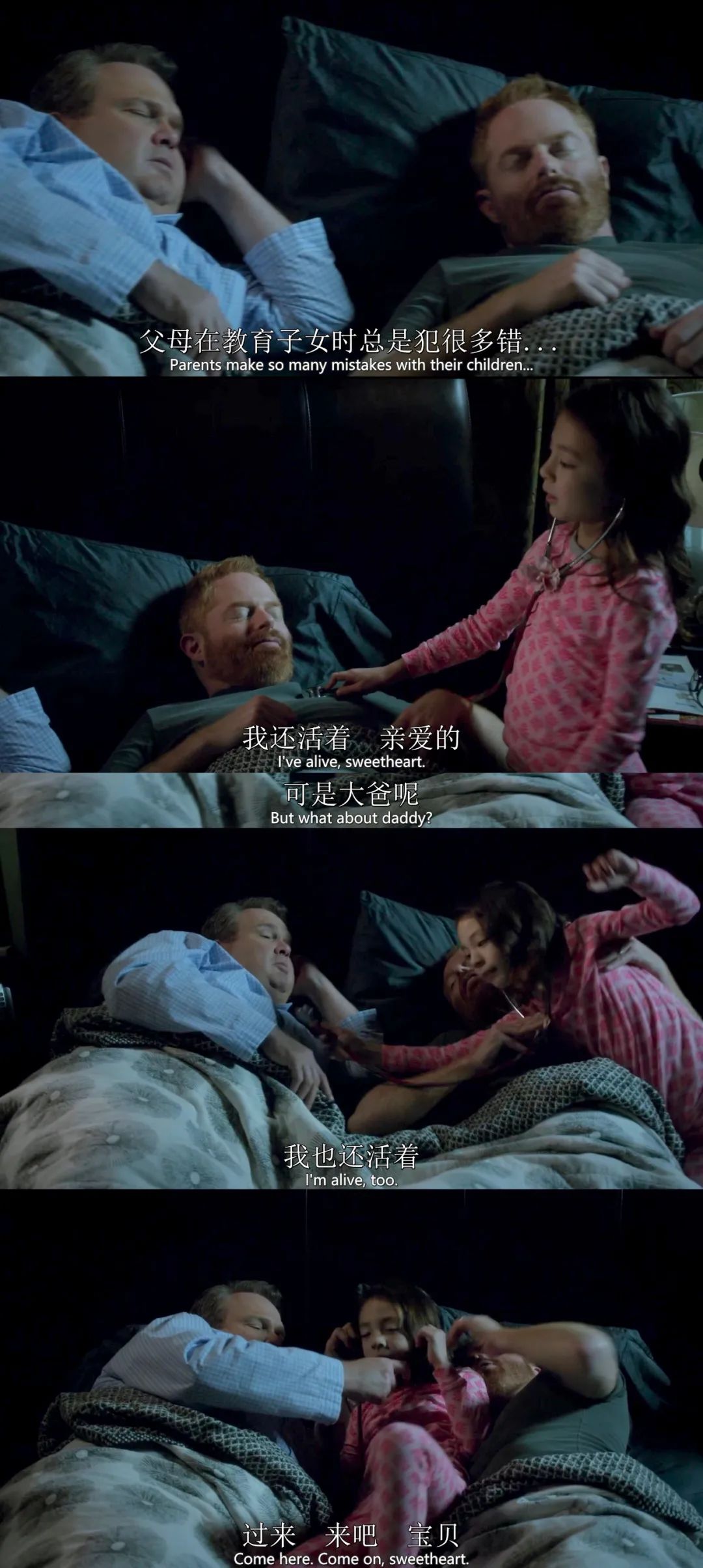 摩登家庭第七季深度解析,摩登家庭经典集