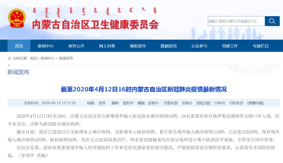 心塞！9小时增34例，又一备用医院开建