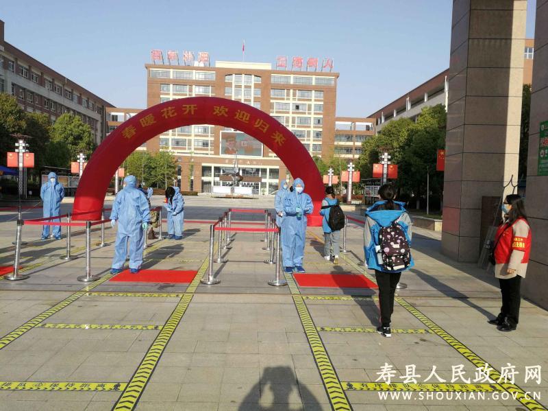 我市初三学生返校复学现场直击,寿县一中学生返校