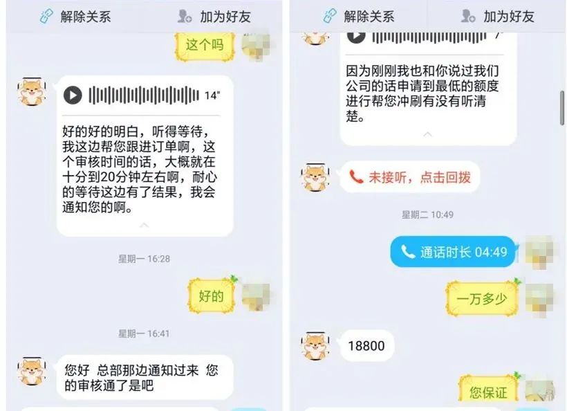 刷单骗局的全部被骗流程,刷单被骗15万亲身经历