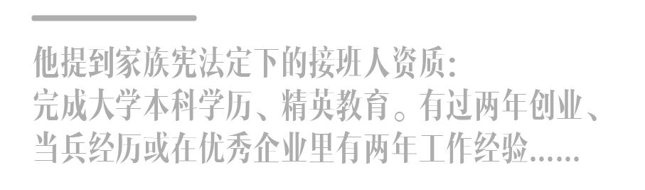 福建帮,然后呢?(三)|劲霸男装:劲三代接班,他要怎么做?