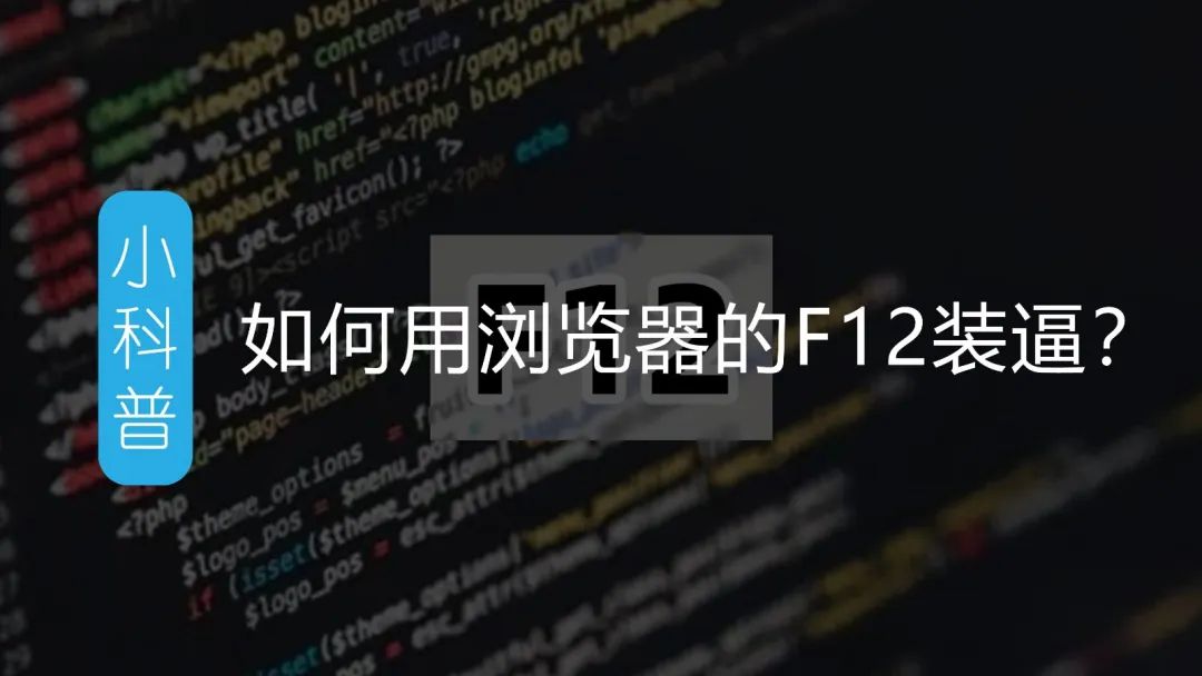 小科普和科普有什么区别,小科普有什么作用