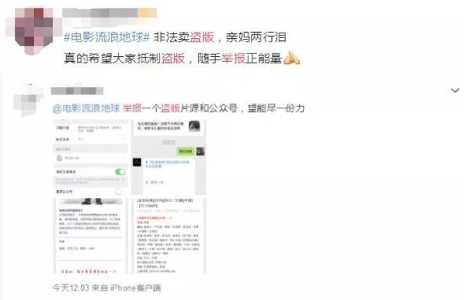 闲鱼买电影资源调查,闲鱼可以出售电影资源吗