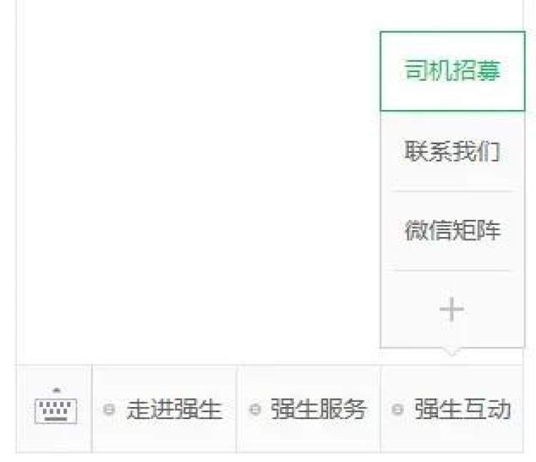 强生出租安心巡游车,强生出租车安心送学