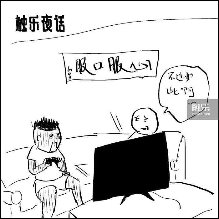 触乐夜话：当足球运动员改踢线上比赛，有一名球员人设崩塌了