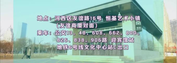 全场免费吃！把大爱献给逆行者——恒基广场为抗疫英雄庆功免单