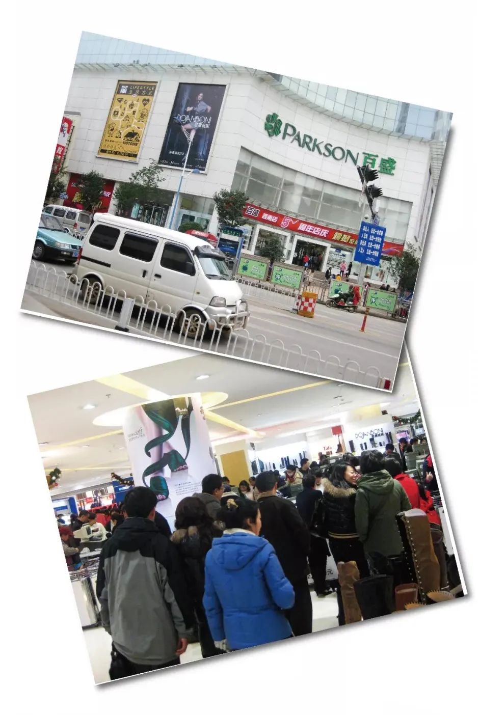 要说再见了！陪伴了昆明人15年的新西南百盛，下月将终止经营