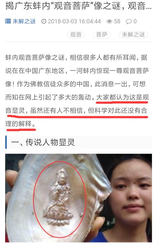 菩萨是如何普渡众生的,菩萨到底灵不灵验