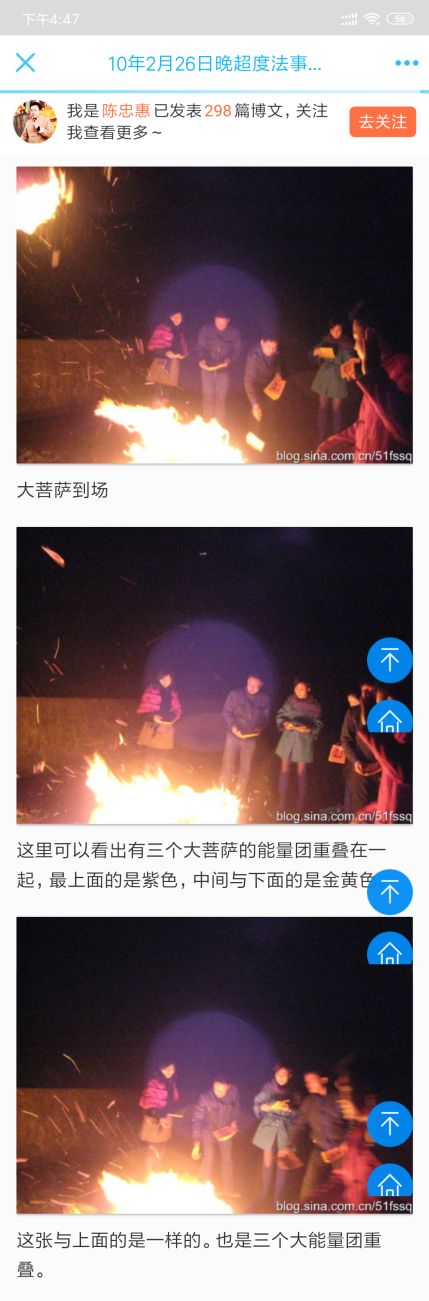 菩萨是如何普渡众生的,菩萨到底灵不灵验