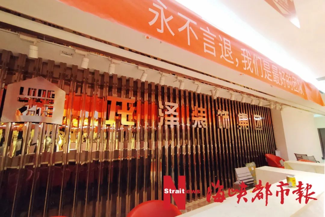 心慌!这家全国连锁公司出事了?不少人去退单!泉州也有店