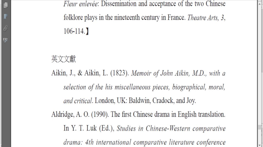 译史｜|王岫廬：十九世紀英語世界裡中國小戲《補缸》的譯介考釋