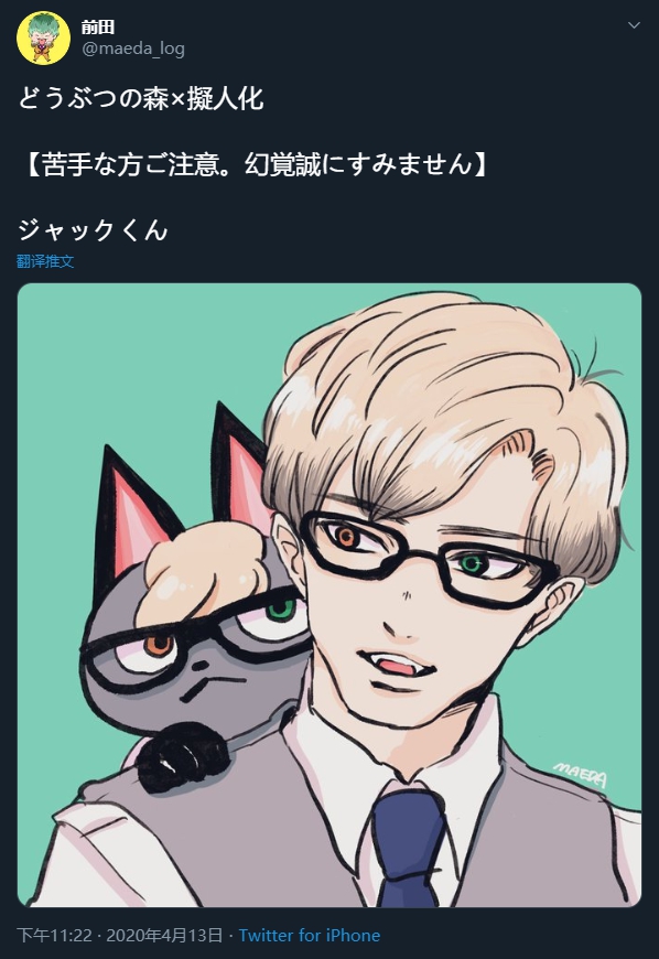 拟人化的西施惠，能入选任天堂waifu全明星吗？