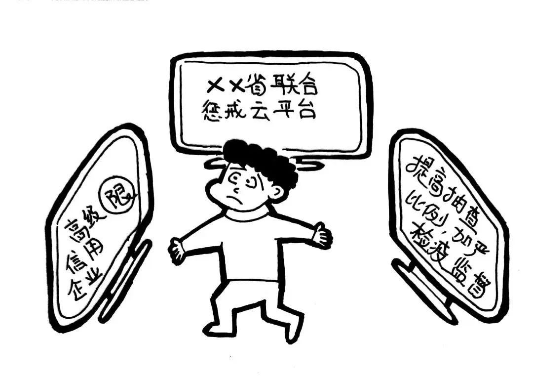 国门安全宣传海关,海关国门守护内容