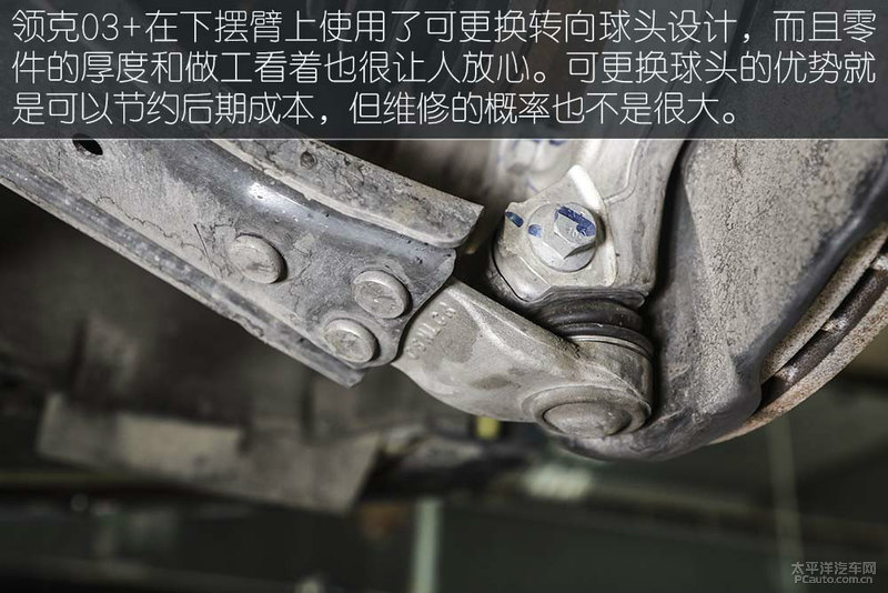 22款领克03跟23款底盘高度对比,领克03和思域选哪个底盘低