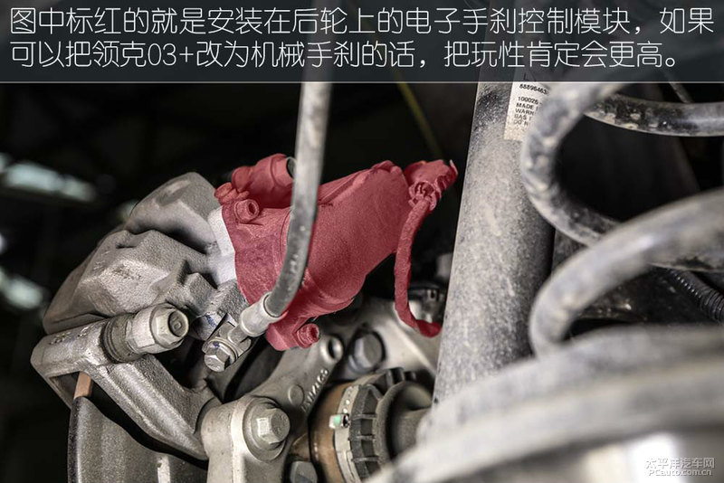 22款领克03跟23款底盘高度对比,领克03和思域选哪个底盘低