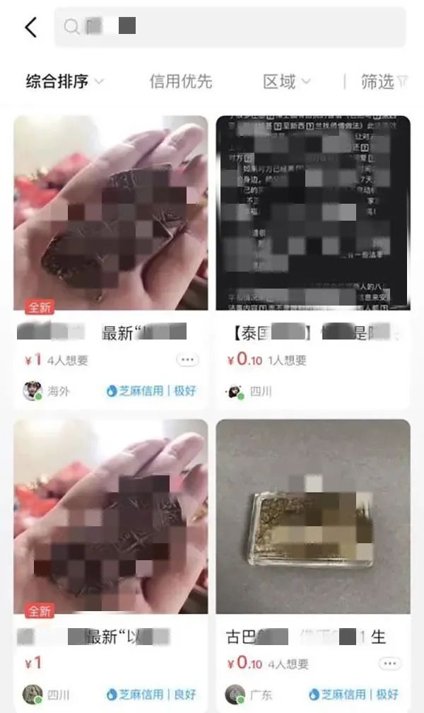 淘宝、闲鱼摊上事了！女生每晚在房内烧香，家长一查，太恐怖了！