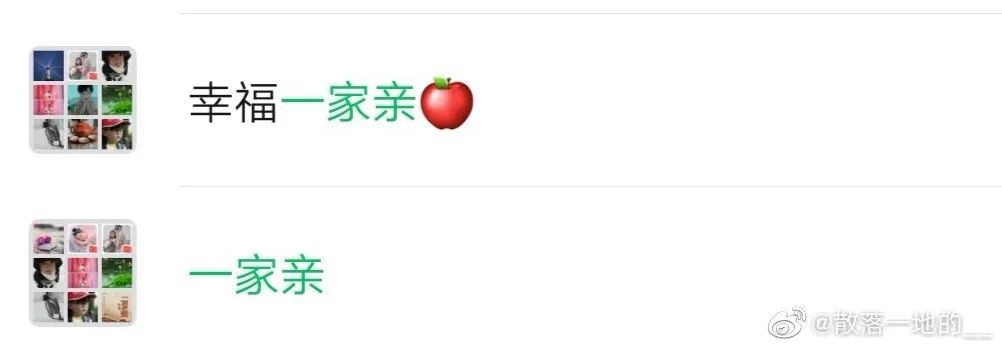 全国家庭群微信统一名称大全,很高级的家庭群昵称