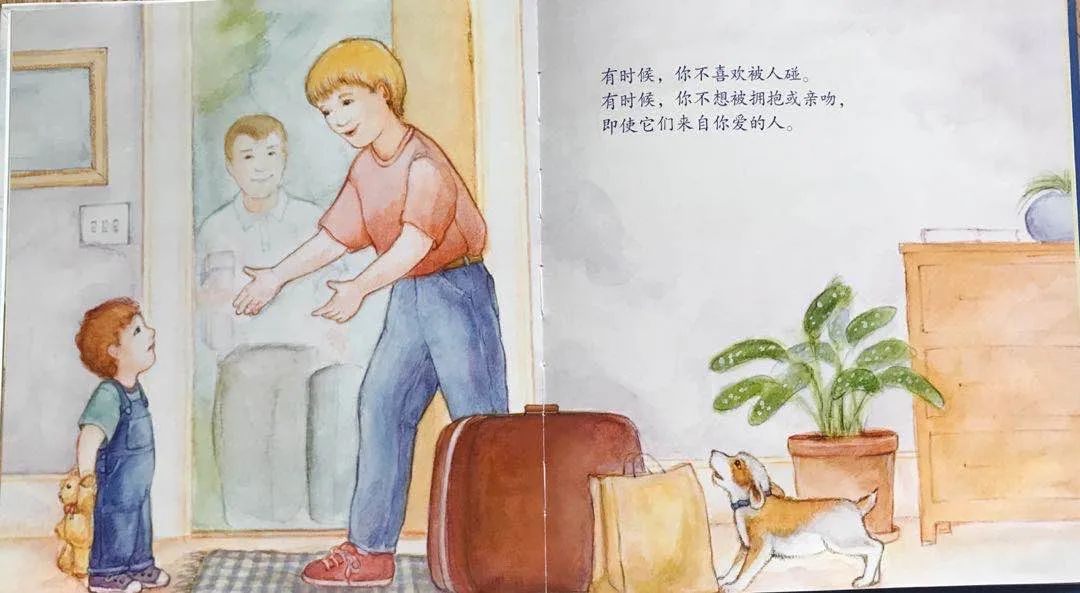 修炼【她智慧】玉兰芬芳云课堂第八期：关于性教育，现在就可以做的几件事