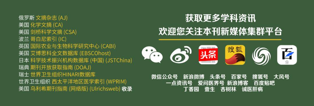 最新逆转肝硬化的重大突破,医学界对肝硬化的新突破