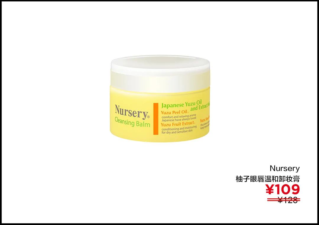 值得入手的几款提升幸福感的好物,日系提升幸福感的好物