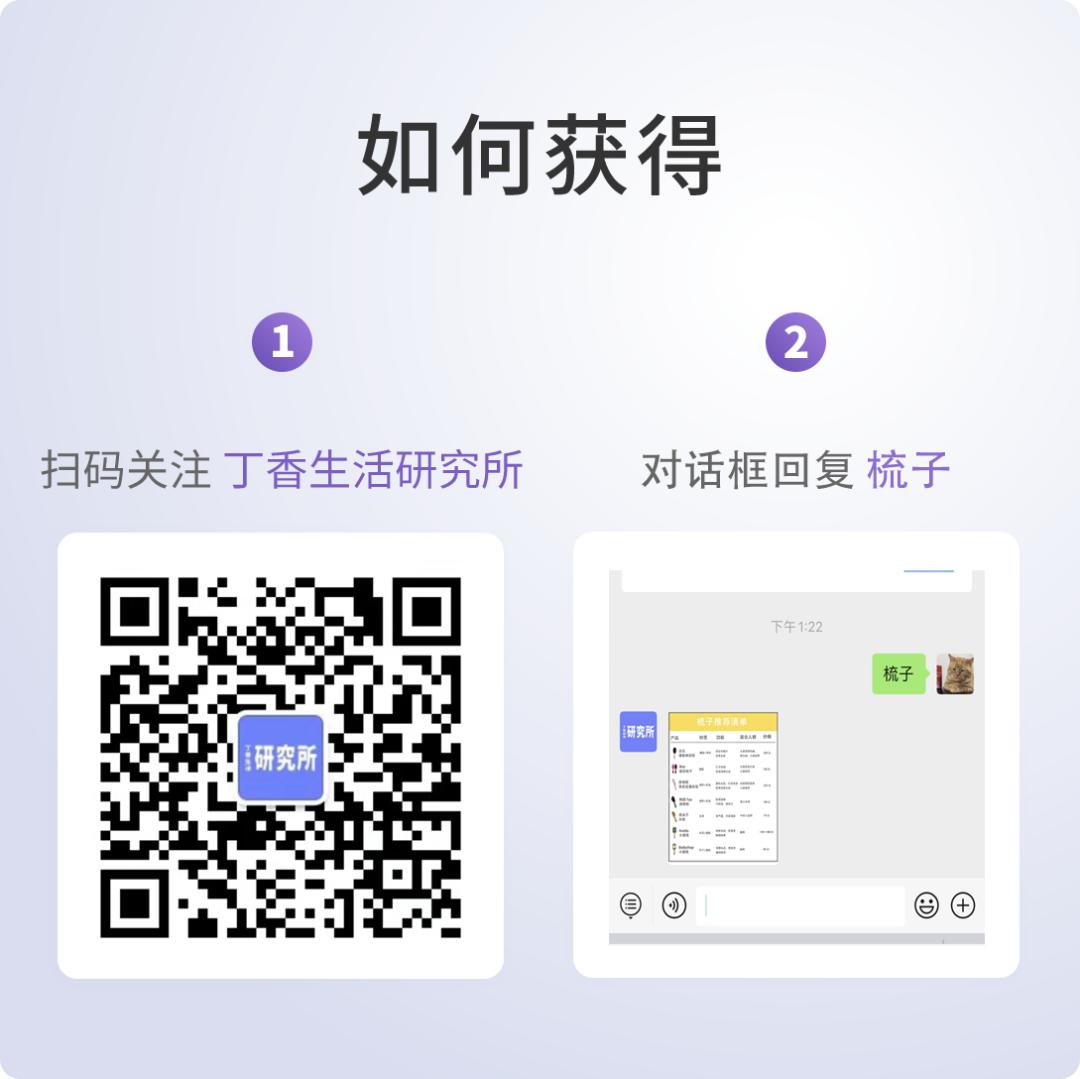 怎么挑好用的梳子头发蓬松,蓬松梳子正确梳法
