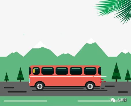 郑州市市政府任免通知,人事任免通知郑州