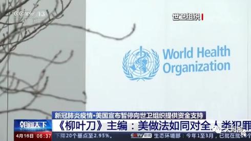 郑州市市政府任免通知,人事任免通知郑州