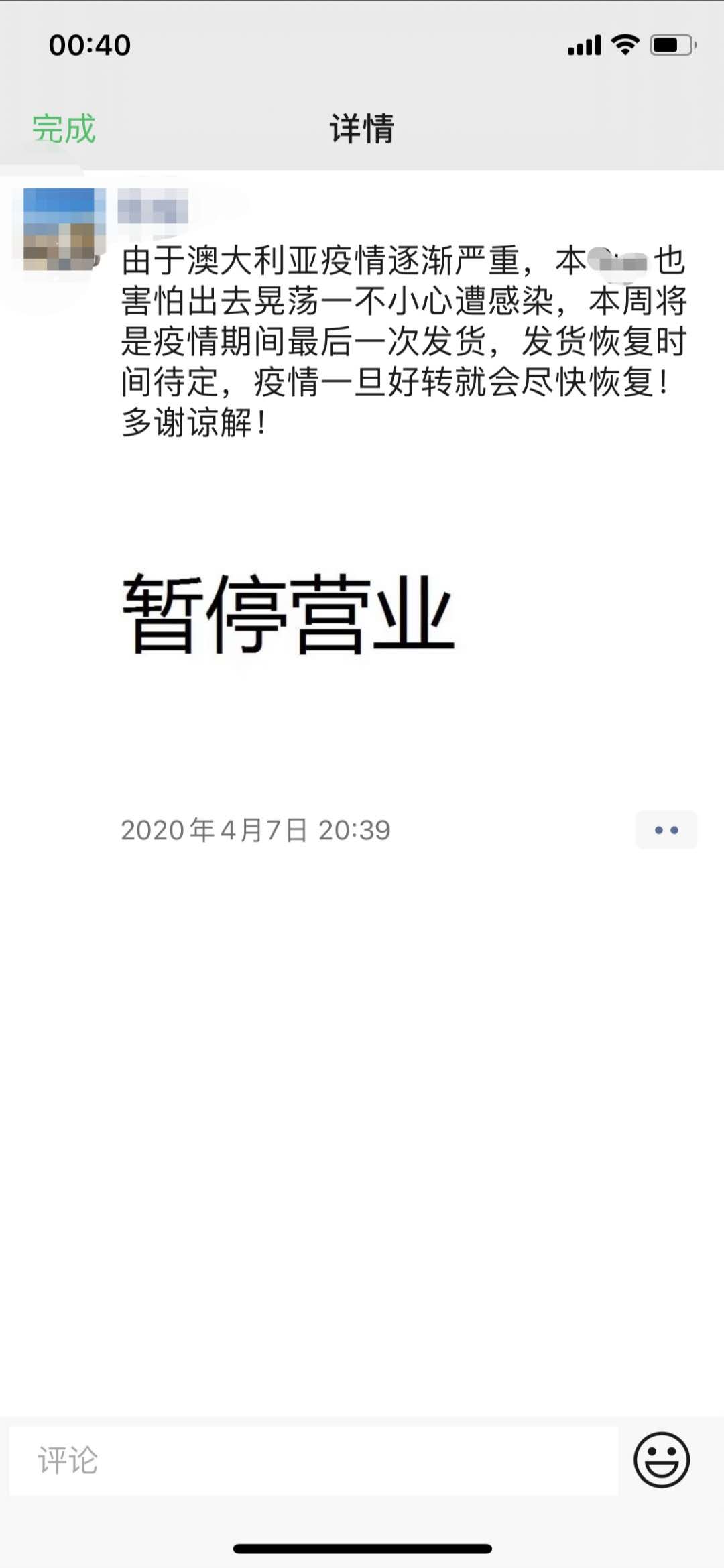 海外代购二手奢侈品市场,海外代购二手奢侈品