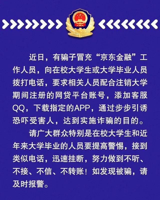 浜笢鐧芥潯璐锋鏈夐闄╁悧,浜笢鐧芥潯鐢ㄤ簬灏忛璐锋鏈夐闄╁悧