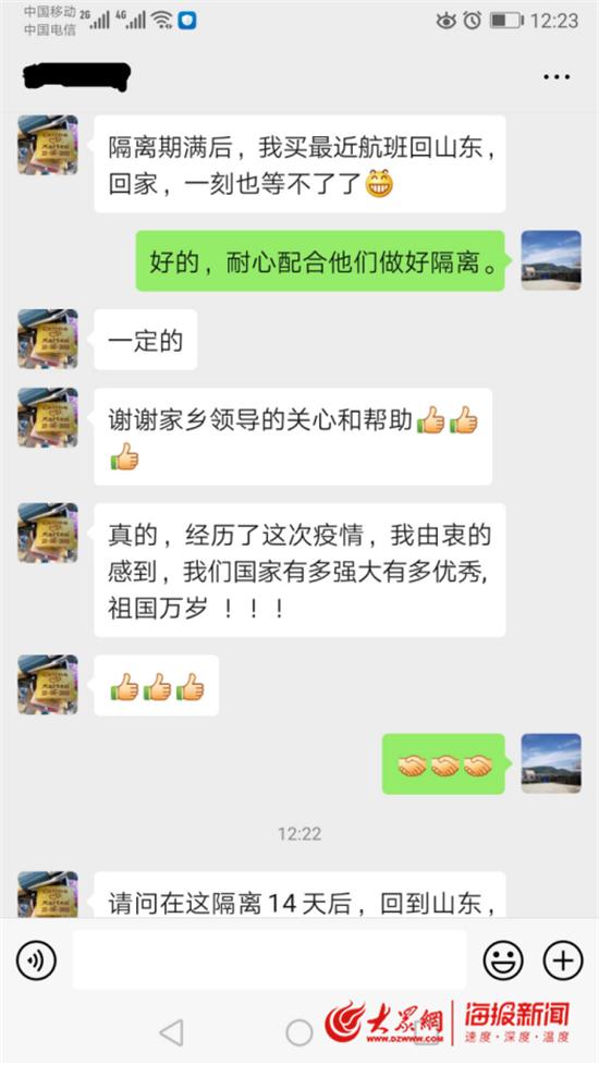 淄博市外办,淄博外地人员服务