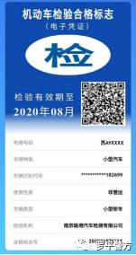 云南免检标志需要贴吗,昆明车辆上路标志还需要贴吗