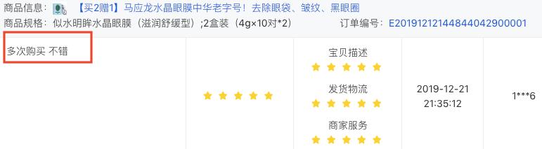 闭嘴吧,别再说国货不好用了