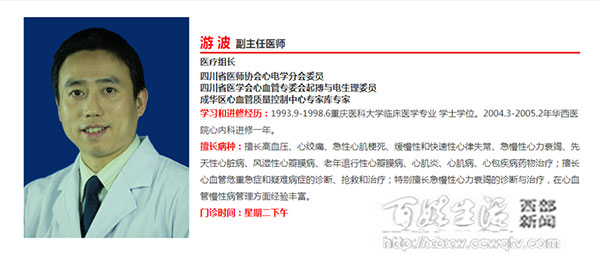 成都市第六人民医院优先窗口,成都市第六人民医院成都排名