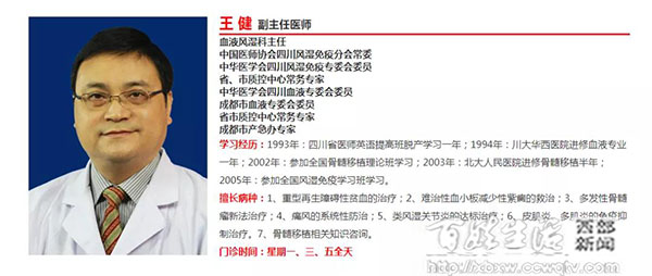 成都市第六人民医院优先窗口,成都市第六人民医院成都排名