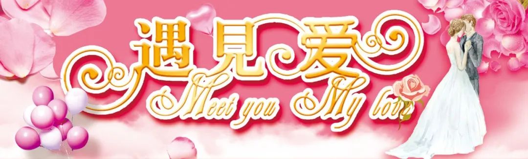 遇见爱优惠团购,遇见爱女声版翻唱