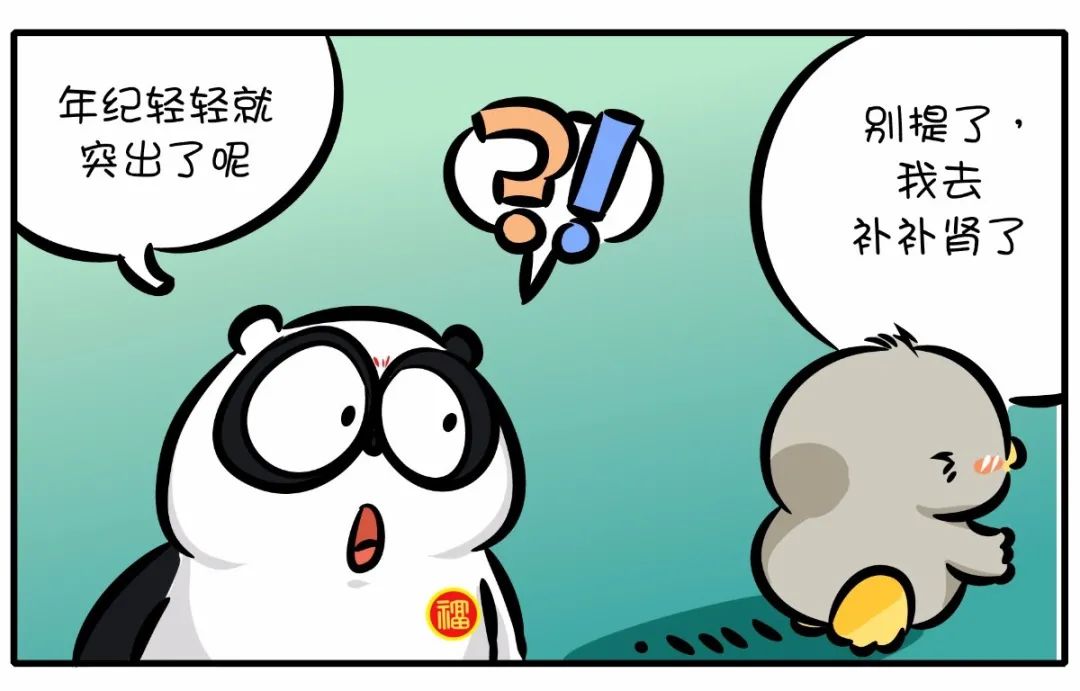 青少年自己得了椎间盘突出很担忧,二十岁就椎间盘突出