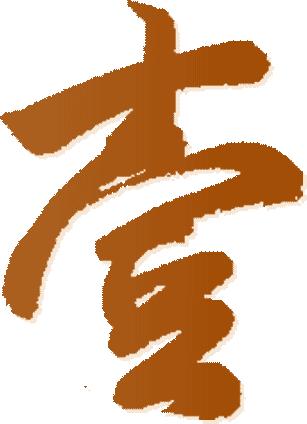 脸上有了皱纹抗老,抗皱要趁早等皱纹出来就晚了