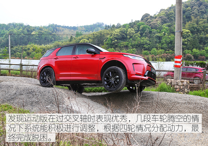 全新路虎发现运动版试驾,试驾新款路虎发现运动版
