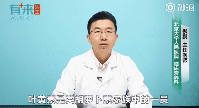 日本眼科协会力荐的“蓝光过滤器”,每天2粒,眼干眼涩眼疲劳都拜拜