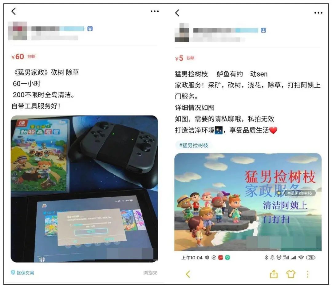 10天赚20万的生意,10元店生意做到一年营收200亿