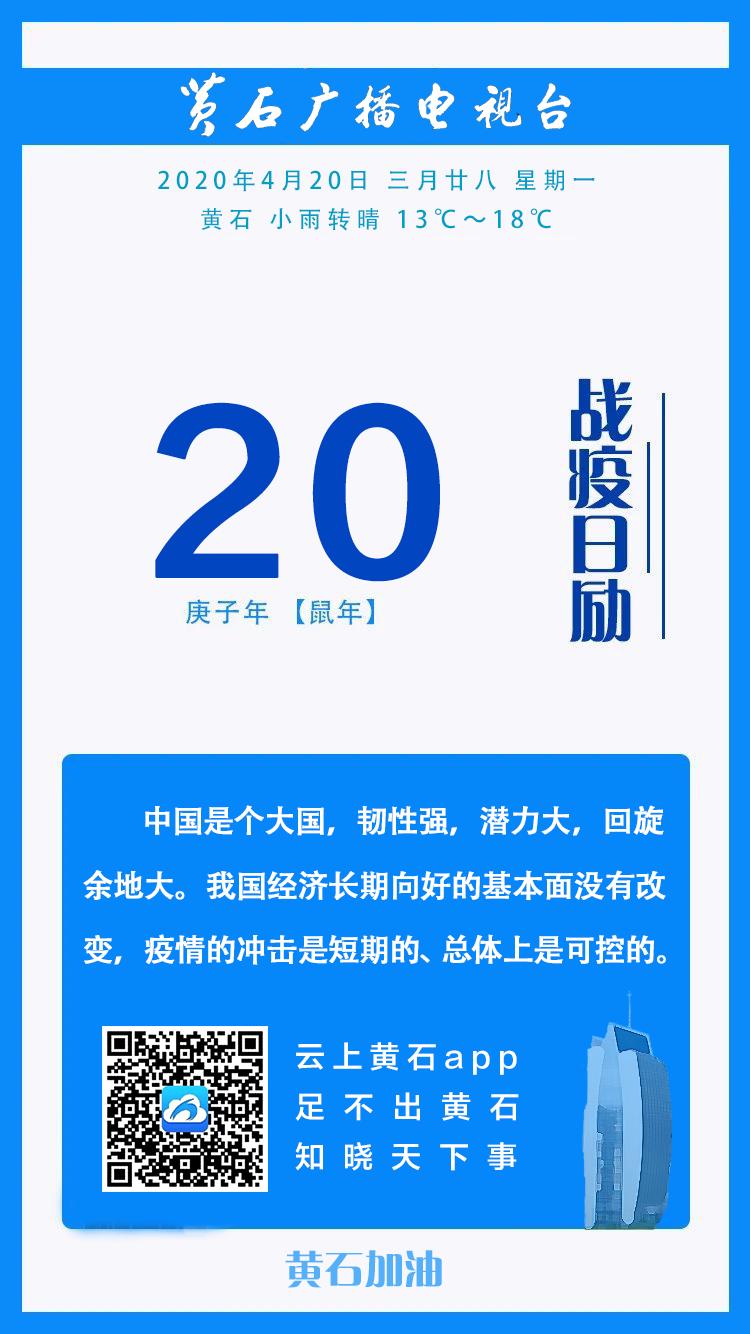 发改委招聘最新信息,黄石年薪40万急寻人才岗位表公布