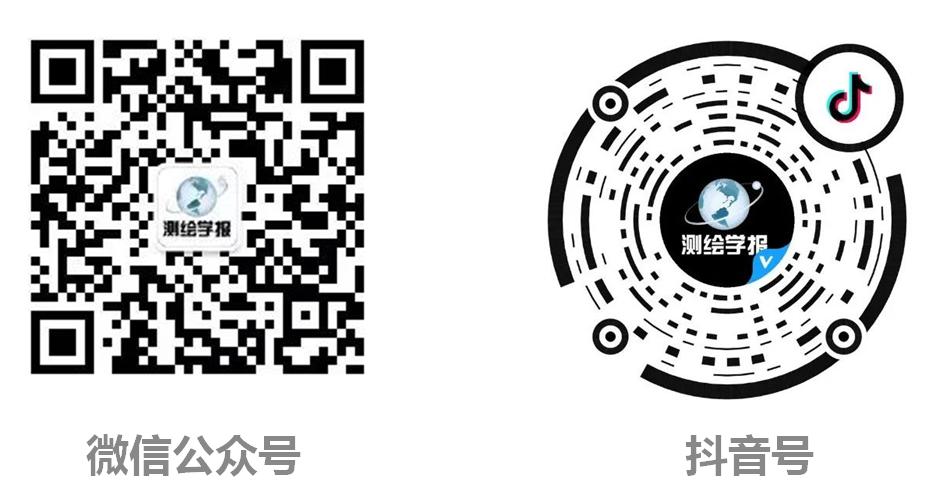 论文推荐|韩斌，吴一全：SAR图像河流提取的主动轮廓模型的稳健估计算法