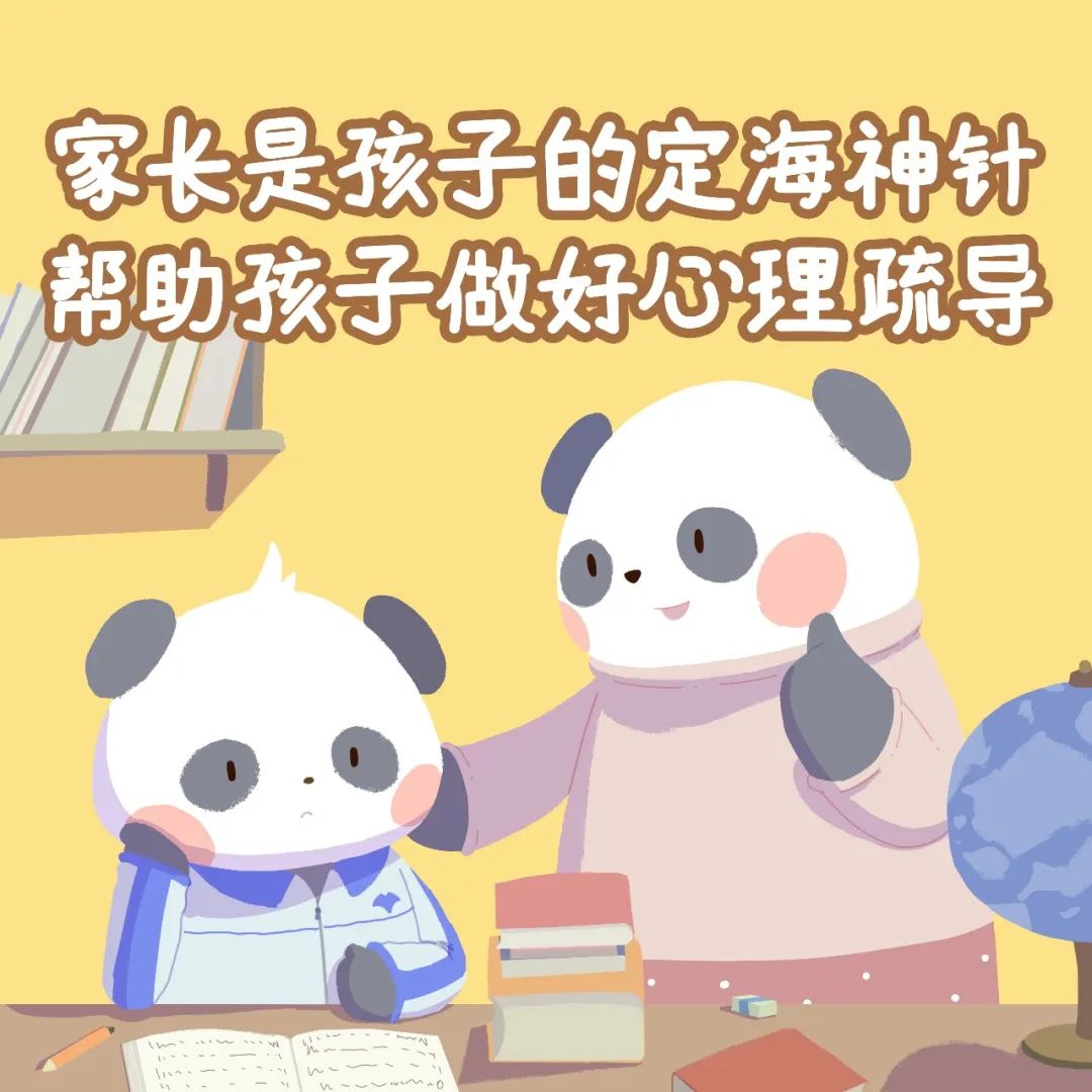 怎样消除高三学生紧张焦虑情绪,高三紧张焦虑怎么治