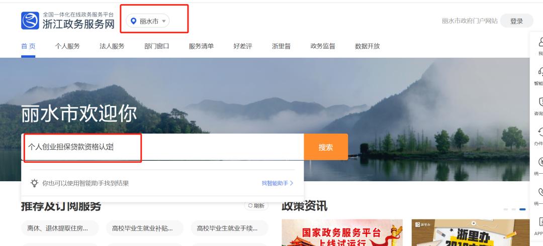 创业担保贷款有什么套路,放宽创业担保贷款申请条件及流程