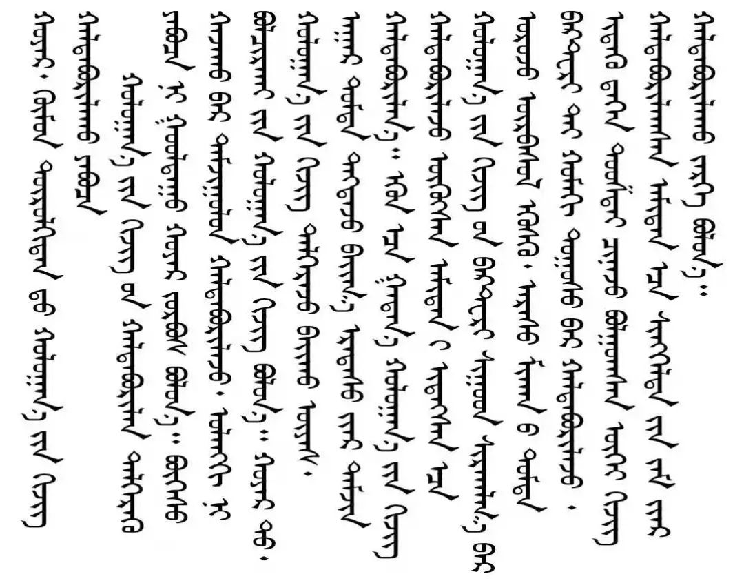 鼠疫宣传短片蒙汉版,鼠疫防治知识宣传手册