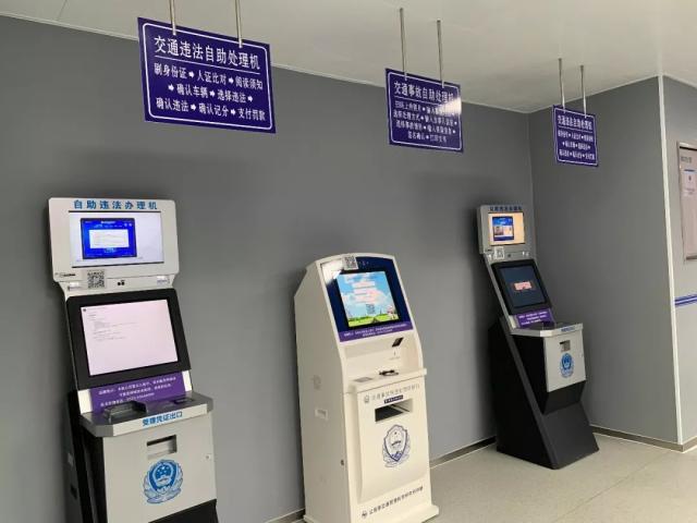 青岛车管所最新消息,青岛无人车管所最新通告