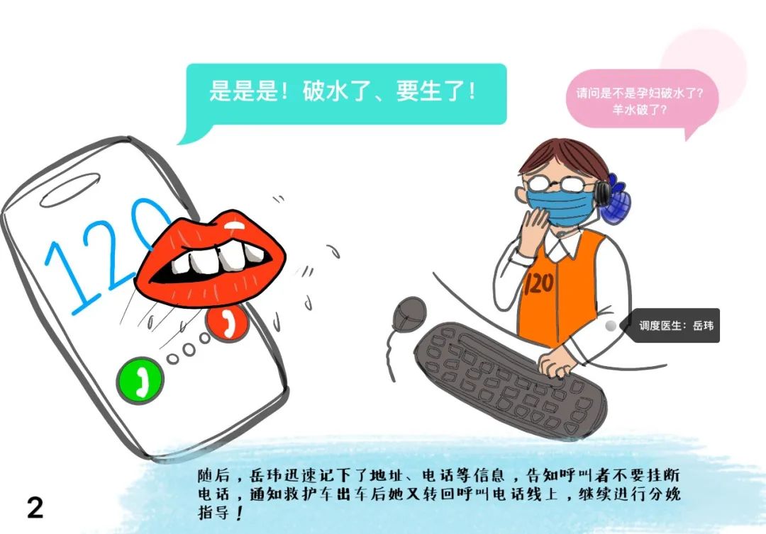 孕妇孕期漫画,漫画孕妇生宝宝古代