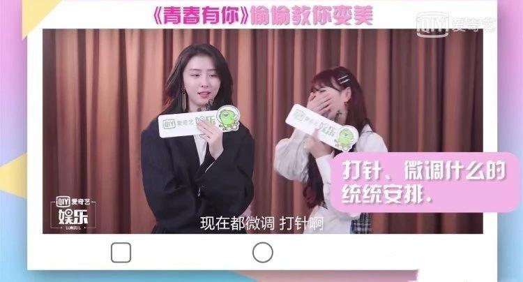 虞书欣澄清自己没有医美,虞书欣做什么医美